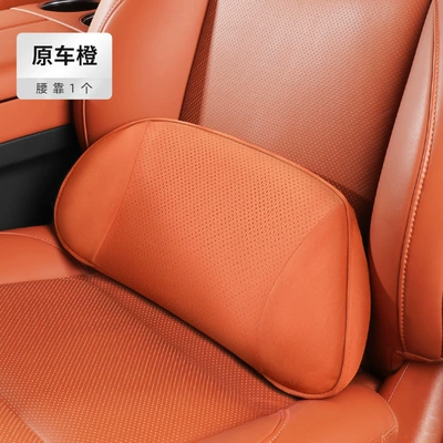 Model Car Seat Cushion — Waist support - official-upgraded-model-comfortable-lumbar-support-original-car-orange-1-pack