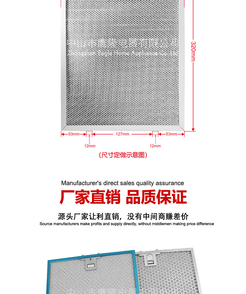 油网通用详情_03