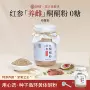 即食无花果亚麻籽代餐粉