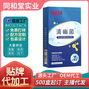 ������ľ� ���ӹ��o�cθ�c��������������������ɷ�OEM�N�ƶ���