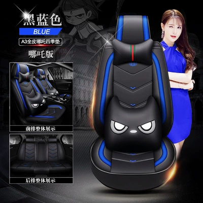 devil car cushion fully surrounded Seat cushion, seat cover - black-and-blue-cartoon-version