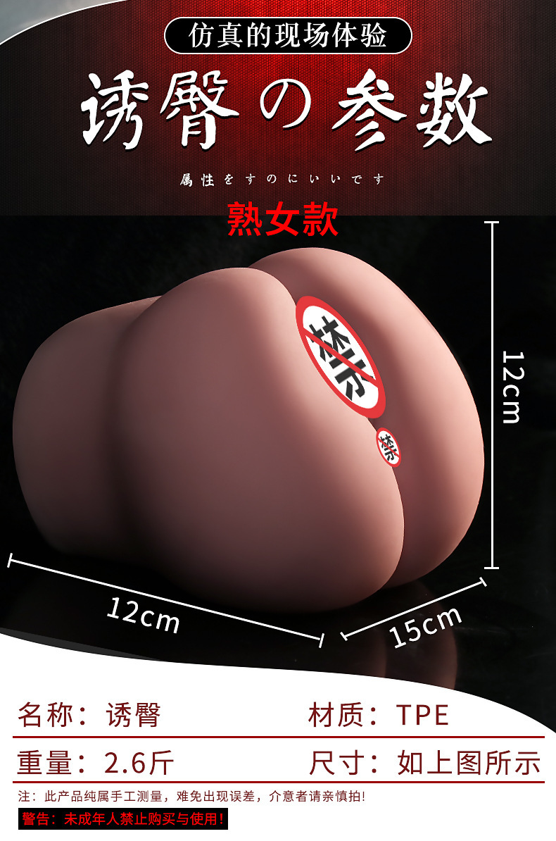 Jiuai Half-Body Male Masturbator with Vaginal and Anal Channels, TPE, Flesh Tone — detail image 12