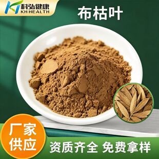 �����~��ȡ�� 10:1 Buchu Leaf Extract �Ϸǲ����~�� ˮ��ֲ����