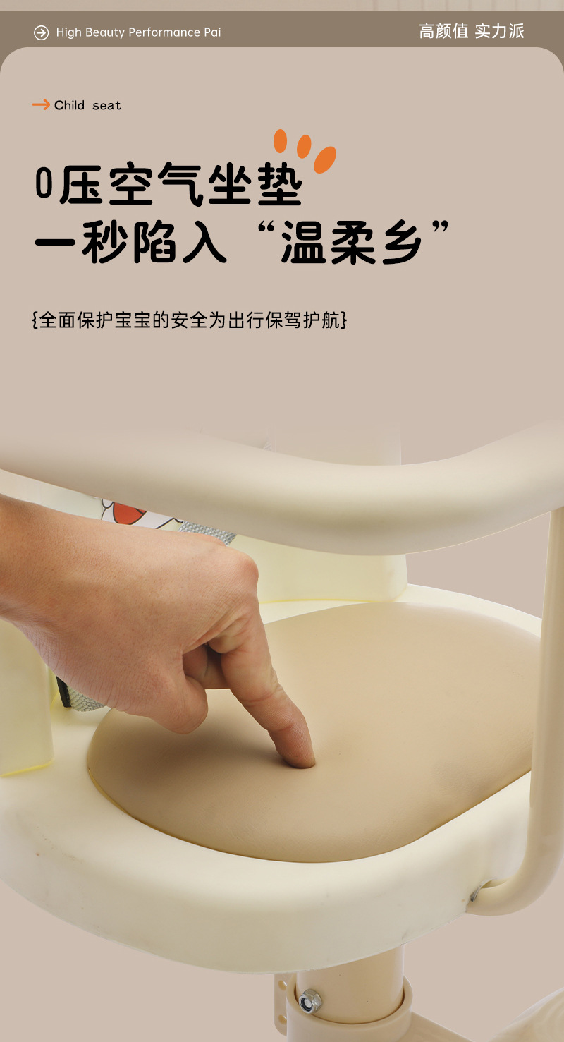 Safety Seat for Infants, Electric Motorcycle Child Seat, Front-Mounted Scooter Safety Seat, Front Seat