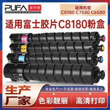 ���ø�ʿ��ƬC8180�ۺ�Apeos C7580��ӡ��ī��Fujifilm C6580ī��