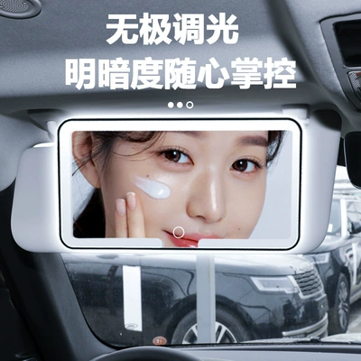 Sun Visor Beauty Mirror Led – Sun visor rearview mirror
