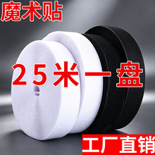 25��ħ�g�N�������z�p�x���·�������ĸ���p��Ь��ճ�ێ�����ë��
