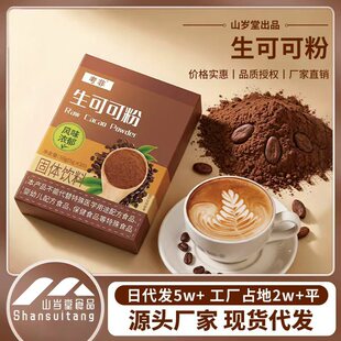 Դ�^ֱ�N���ɿɷ�50g���b���b���ɿɷ۸���ʳ�w�S���ͷۏS�����l