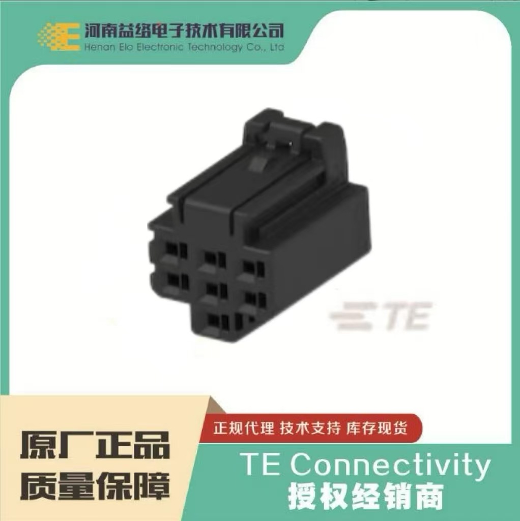 TE/̩��1-2375948-7������ ԭװ��Ʒ �ֻ����