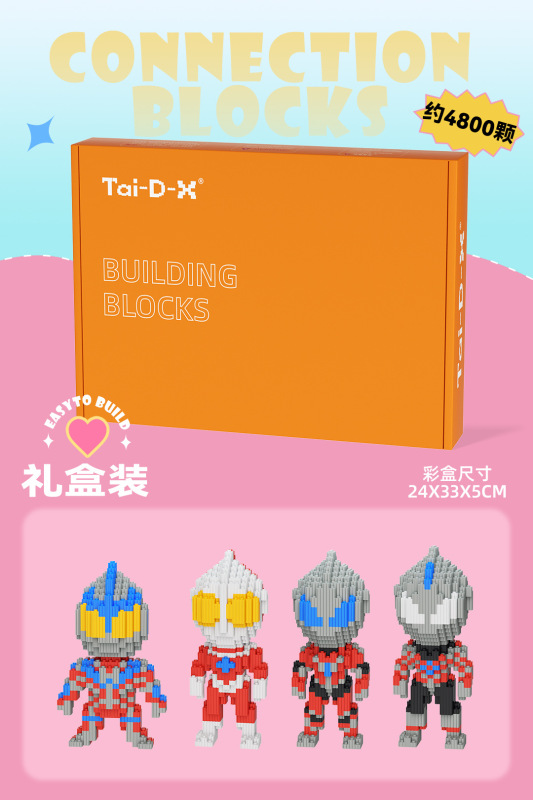 小粒の積み木と子供の知育玩具の現物を組み合わせて卸売りして屋台の夜市を並べます。|undefined