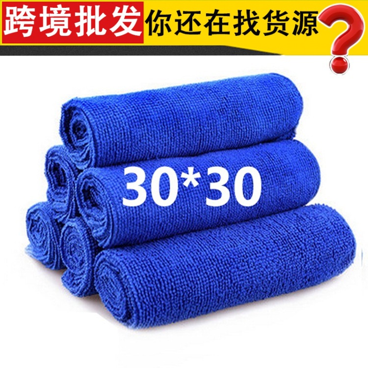towel for home use