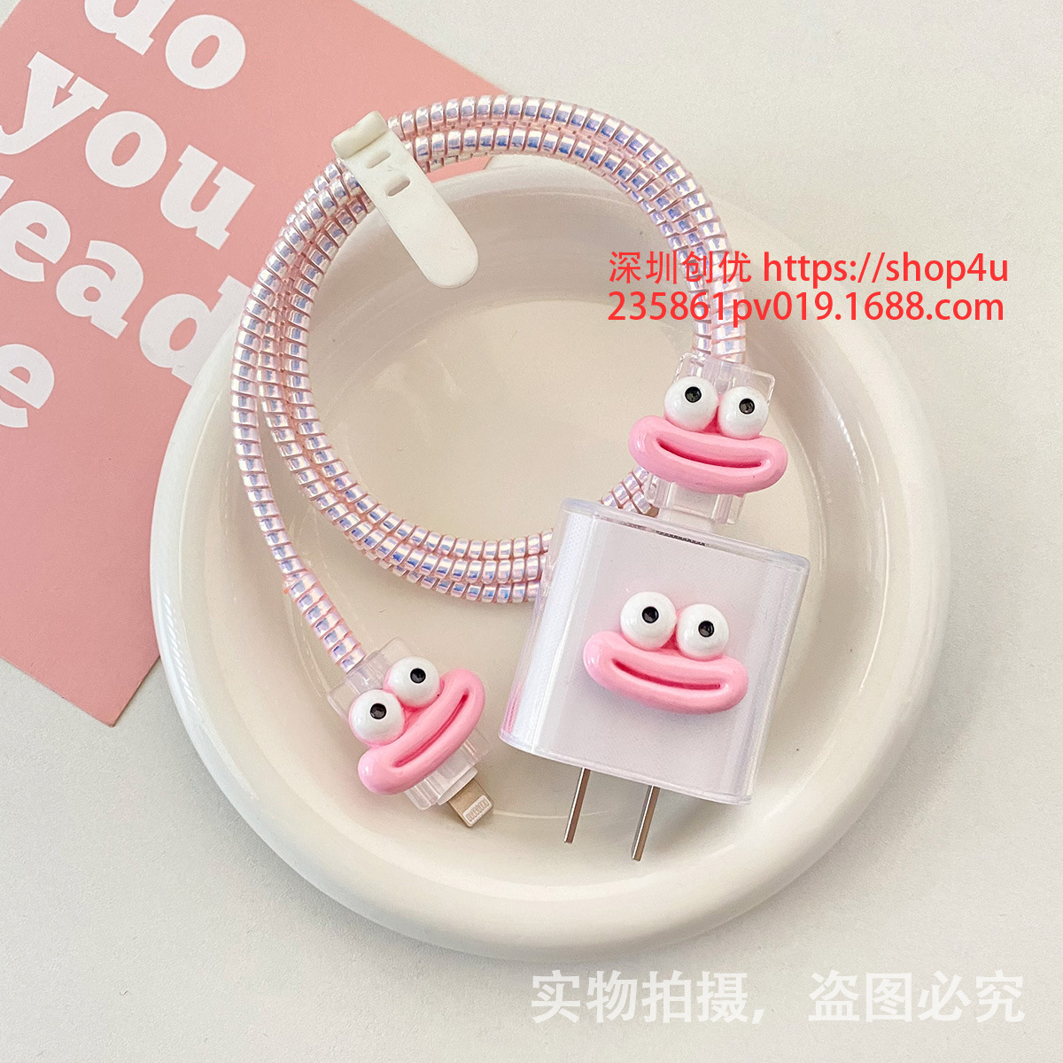 Aplicable a la cubierta protectora del cable de datos iPhone13/14/15 cubierta protectora estándar europea y americana de Apple 20W cargador