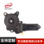 减速98900-5h00r汽车升窗器电机