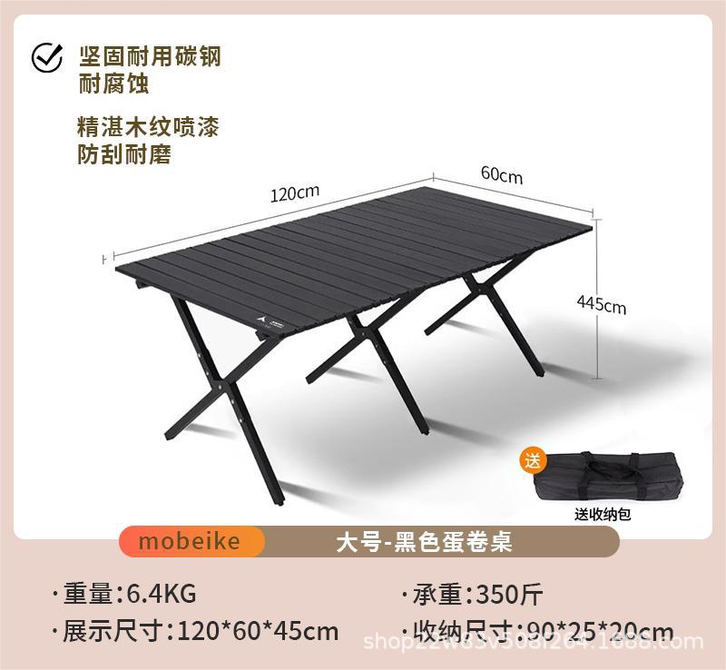 [순수한 검정] 120cm 달걀 롤 테이블