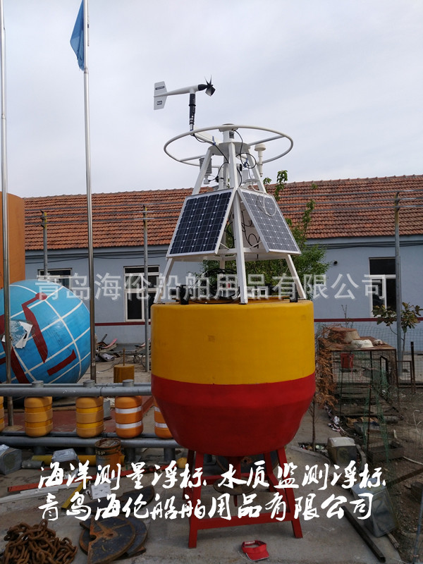 海洋系泊锚浮标、内河海洋航道航标灯  水文环境综合监测浮标防撞