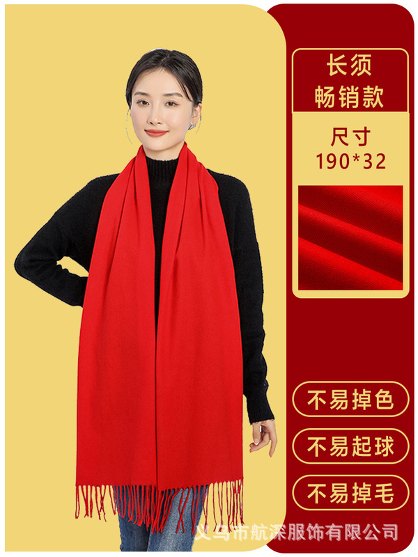 围巾定制logo印字刺绣中国红大红色订图案聚会活动公司年会红围巾|undefined