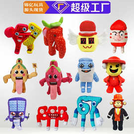 跨境新品 steal a brainrot jandel窃取脑腐毛绒公仔娃娃