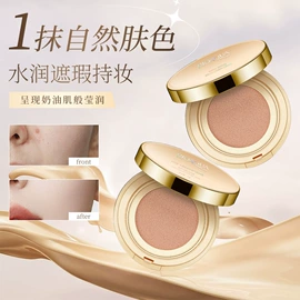 贴片面膜;面霜;洁面产品