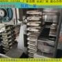 台湾一体自动连续清洗机