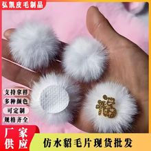 ˮ���P�� diy�o��ë�q���^l���}�Qñ�b�ë��F؛���l