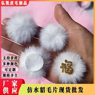 ˮ���P�� diy�o��ë�q���^l���}�Qñ�b�ë��F؛���l