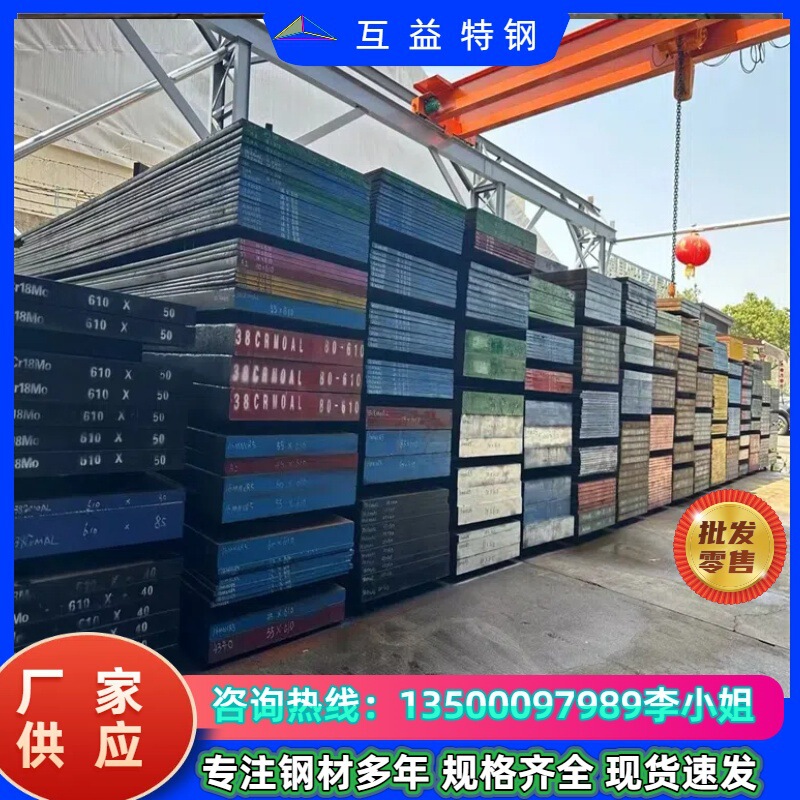 Spot Supply of American Standard Astm4130 Alloy Structural Steel 4130 Chromium Molybdenum Round Steel 4130 Quenching Round Bar