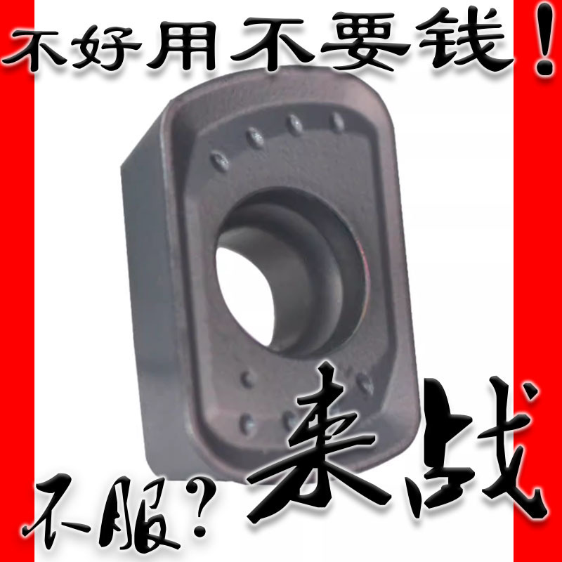 数控加工中心EPMT0603快进给铣刀片铣刀粒替代R0.8 1135 1604