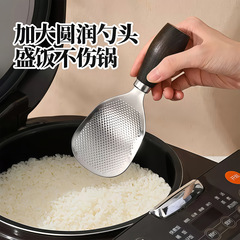 ins高颜值可立式饭勺不粘米饭304不锈钢加厚木柄米饭铲子盛饭勺