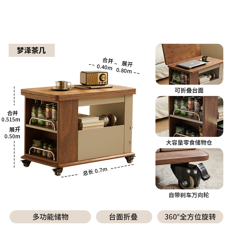 Mengze 커피 테이블