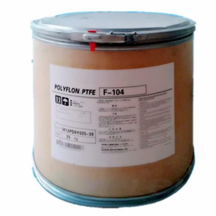 PTFE 日本大金 F-104 挤出级耐老化 管材级 电线护套 电线电缆