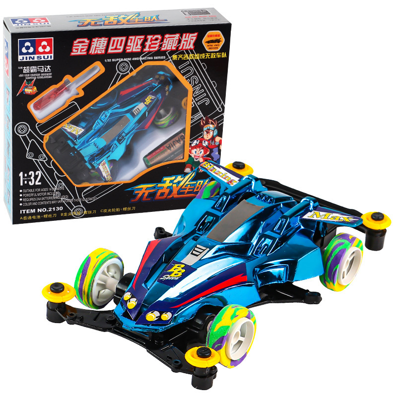 Four-wheel drive assembled racing electric speed model drift sports car Children's nostalgic night market stall supply toy car Four-wheel drive assembled racing electric speed model drift sports car Children's nostalgic night market stall supply toy car