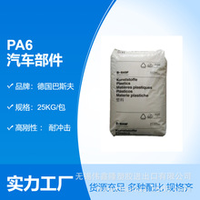 PA6 �� 8232G HS FR BK-102 ע�ܼ� ���w25%�������� ��ȼV0