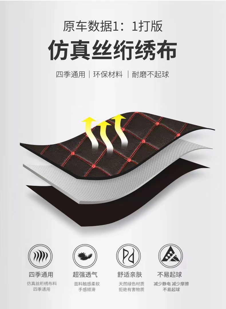 Customized Sinotruk Howo Tx7 Special Seat Cover Tx350Tx460 Haohan N7Gn5W Four-Season Seat Cushion Sleeper Cover