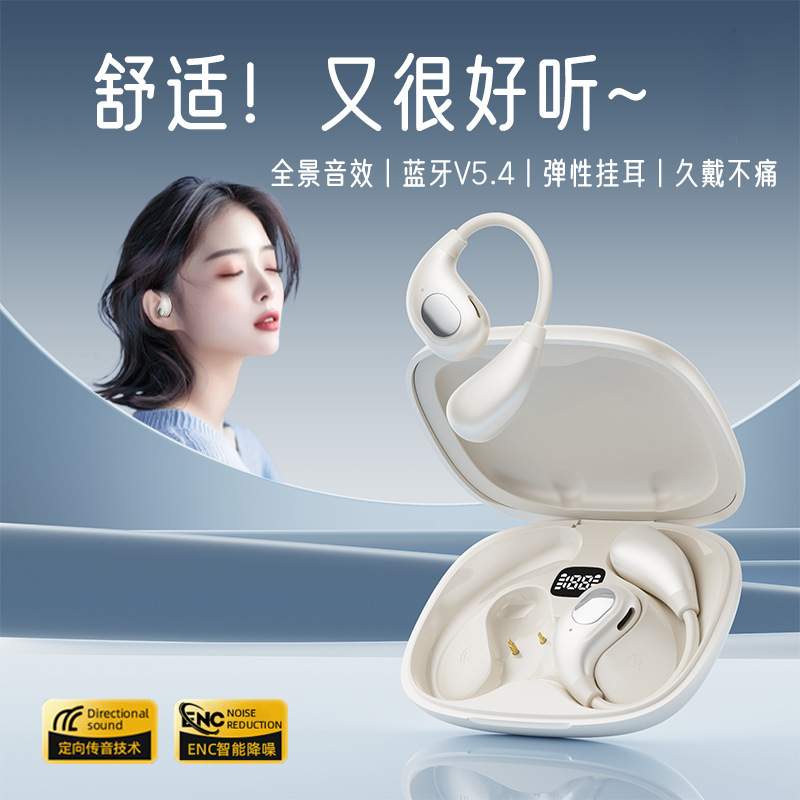 Fits03 耳掛けワイヤレス Bluetooth ヘッドセット 2025 新しい超長バッテリー寿命高品質クロスボーダースポーツ快適|undefined