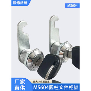 �ļ���MS604�A���i�������D���i�FƤ�����������iˮ�����i