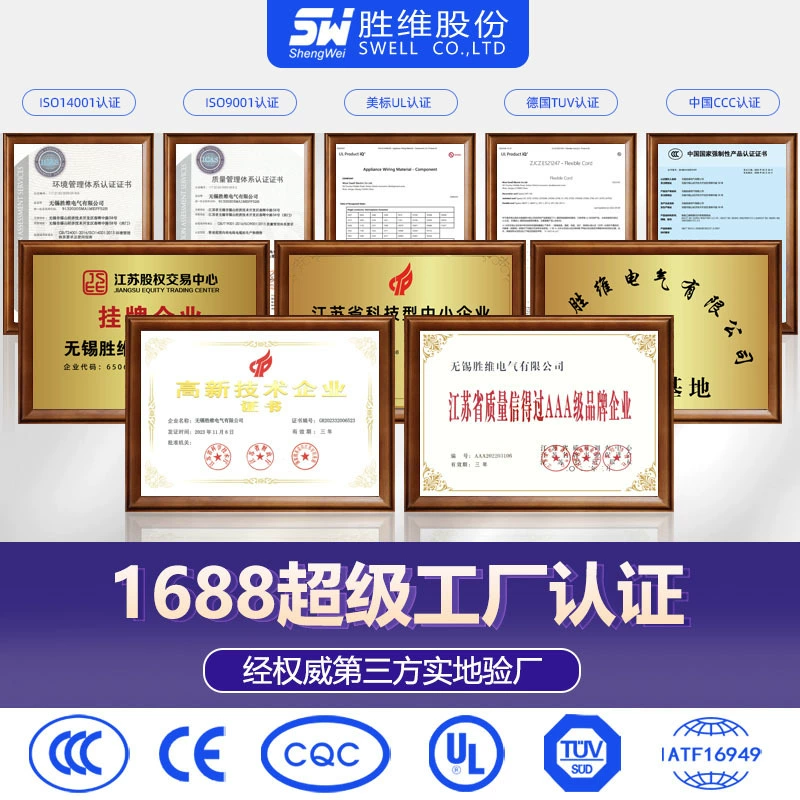 Servo, cable, encoder, engine, robot, wholesale