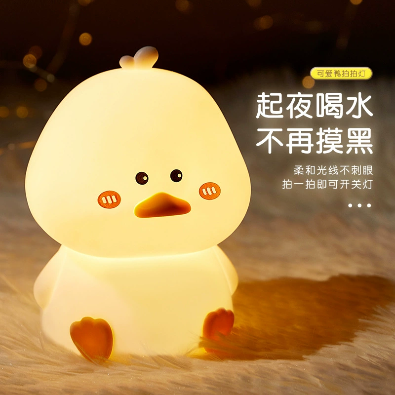 Милая утка Xiaoye Lantern Fun Креативная силиконовая светодиодная лампа USB-зарядка Цветная цветовая страсть лампа-фонарик детский подарок