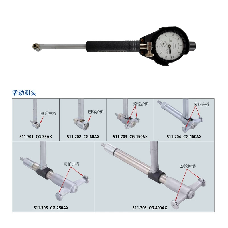 日本三丰 Inner diameter dial indicator small hole diameter dial indicator high precision 511-211 6-10 lever meter