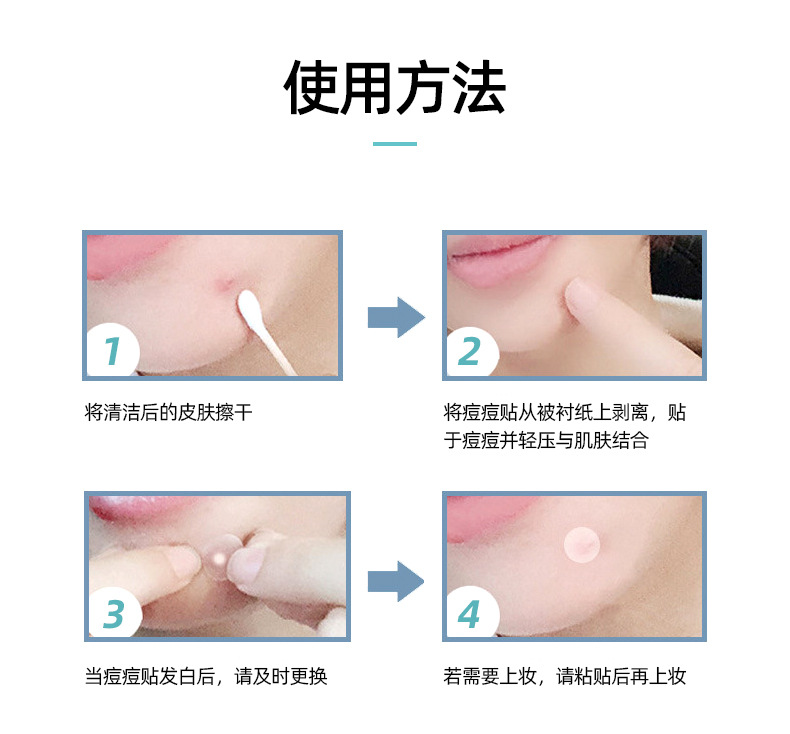 Cross-border Custom Acne Patches Isolation Concealer Hydrocolloid Spot Cover Convenient Transparent Invisible Essential Oil Waterproof Pimple Patches