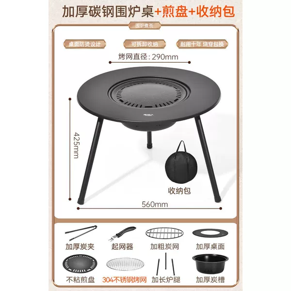 [Extra large size] + 7-piece set + frying pan + bag