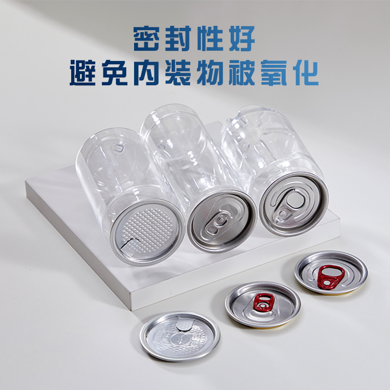 Fabricantes transfronterizos al por mayor latas de plástico transparente, latas de bebidas PET, jugo de café, latas de LOGOPET personalizadas