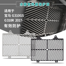 �m�Ì��RG310GS G310R 17-2022ˮ��Wɢ�������o�ֲ��P��ϼ����