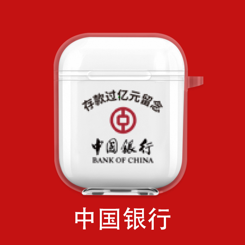 中国银行  + ¥1.00 