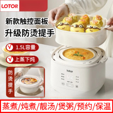 LOTORС���늟������С���մ�늟���ȫ�ԄӼ��÷��C��ˮ�����\