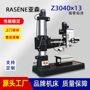 Z3040x13�нݓu��荴� �Ԅ��M�� �Cе�u��荴� Z3040�u��荴��S��