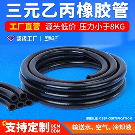 高低压橡胶管;硅胶管;耐油胶管