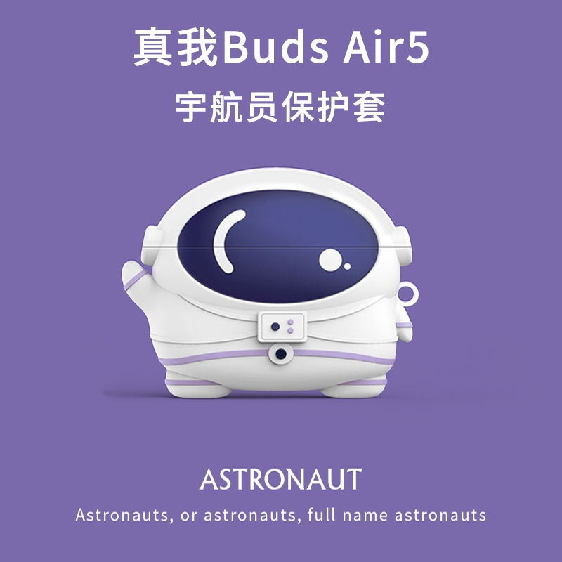 Suitable for Realme Buds Air5 Wireless Bluetooth Headset Protective Cover Realme Air5 Headset Cartoon Protective Case Soft Suitable for Realme Buds Air5 Wireless Bluetooth Headset Protective Cover Realme Air5 Headset Cartoon Protective Case Soft