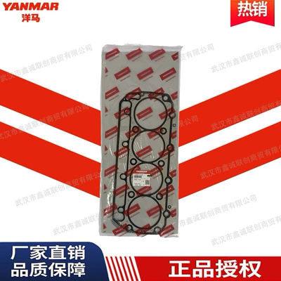 Yangma – Yanmar 129907-01331 Cylinder and parts