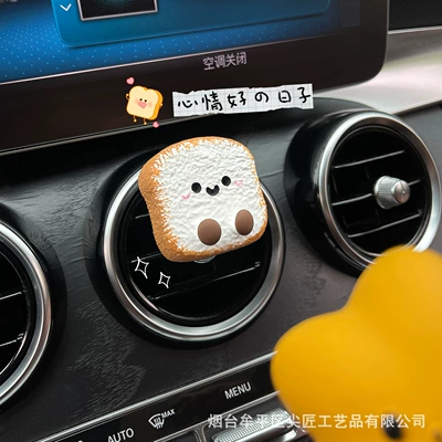 A Lucky Star Car Air Car Perfume Aromatherapy - chocolate-toast