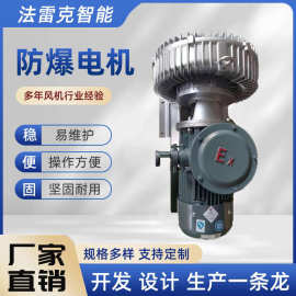 7.5kw漩涡气泵工业除尘污水处理物料传送